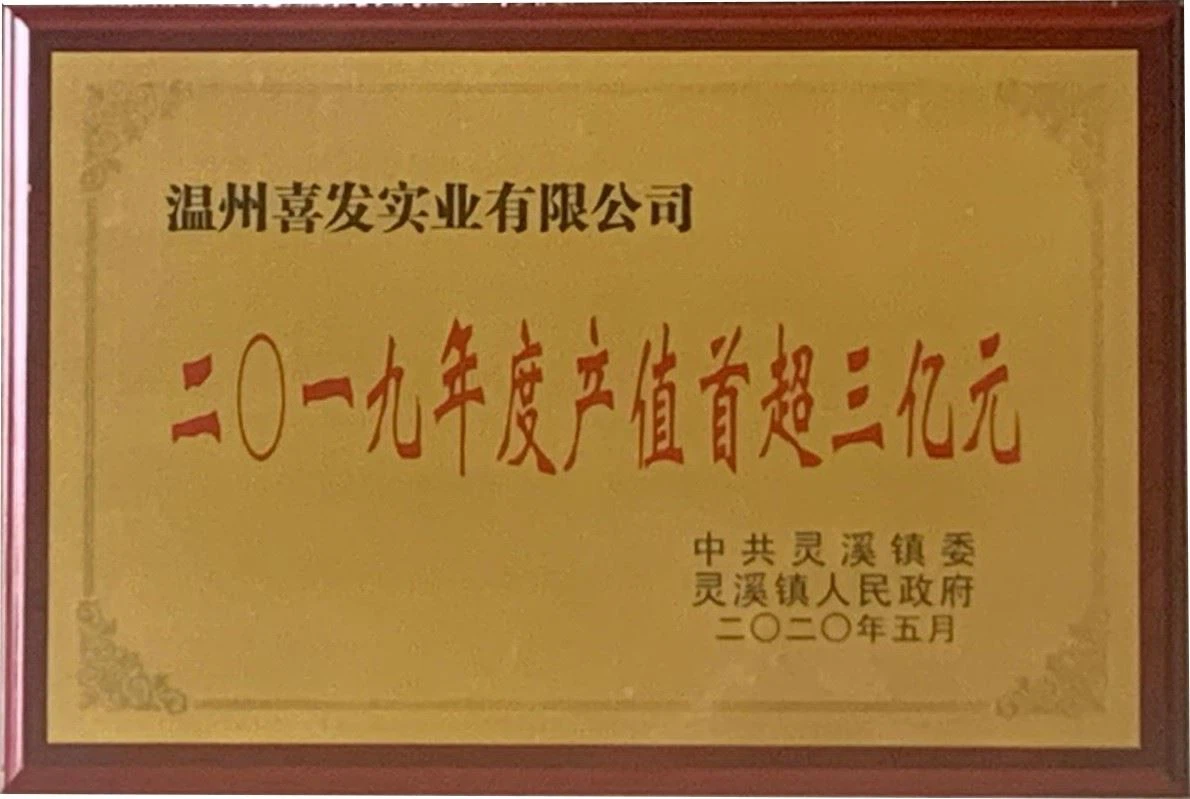 微信图片_20200615154119