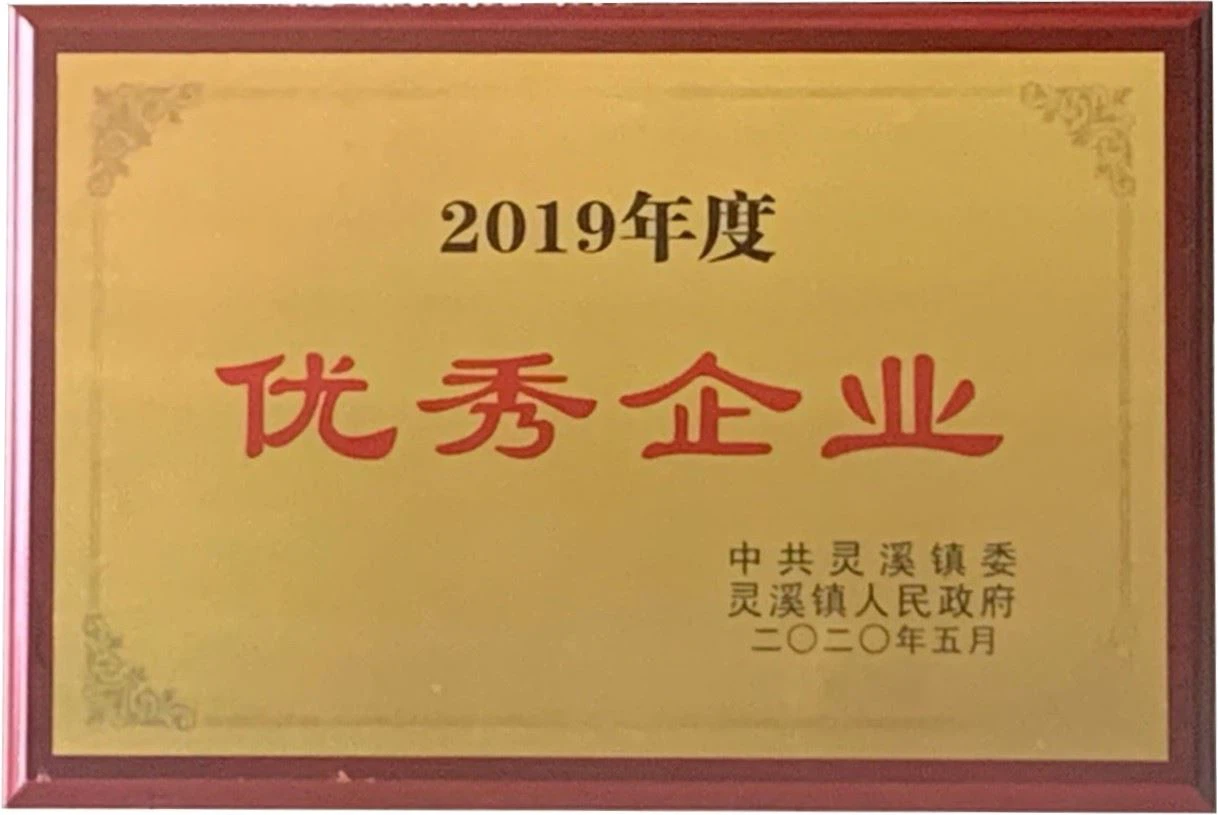 微信图片_20200615154126
