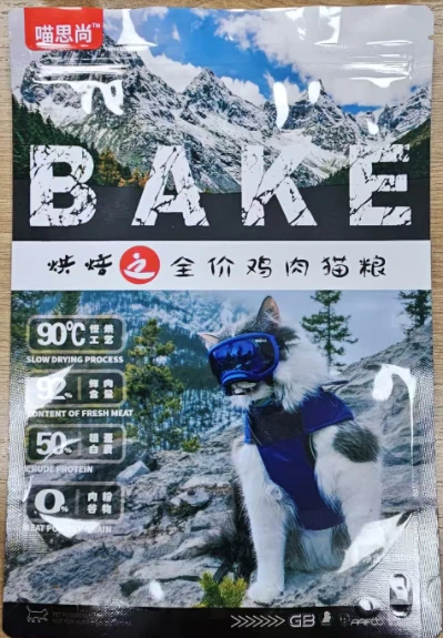 2323