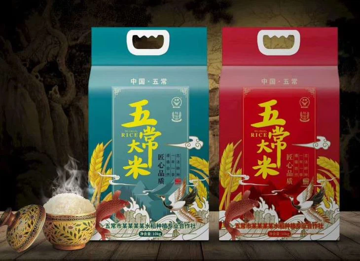 5kg Rice Bag Polythene Rice Packing Bag With Handle